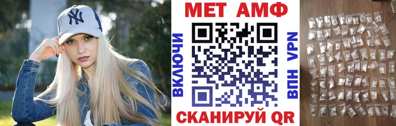 АМФ Розовый мега ТОР Дагестанские Огни