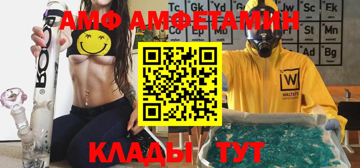 Амфетамин VHQ Дагестанские Огни