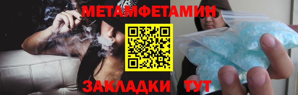 Amphetamine Premium  Вход с VPN  Дагестанские Огни 