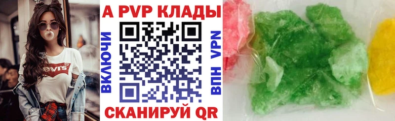 Alpha-PVP мука  что такое наркотик  это наркотические препараты  Дагестанские Огни 