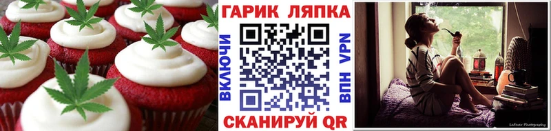 Еда ТГК марихуана  darknet Telegram  Дагестанские Огни  hydra ТОР 