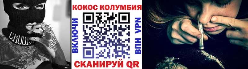 Cocaine FishScale  Дагестанские Огни 