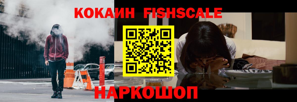 Дагестанские Огни  КОКАИН Columbia  Вход с VPN 
