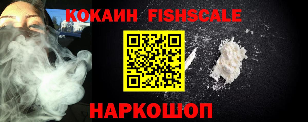 Кокаин Боливия Дагестанские Огни