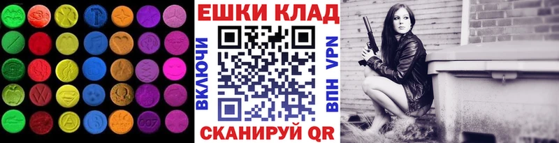купить наркотик  Дагестанские Огни  Экстази mix 