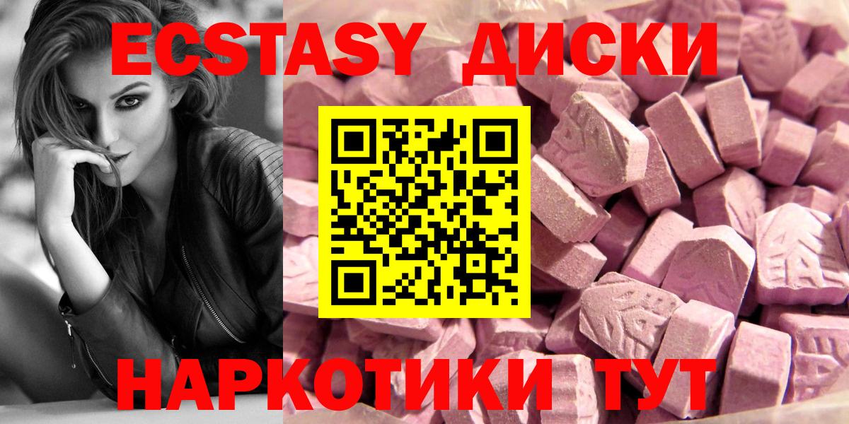 Ecstasy Дубай  где найти наркотики  Дагестанские Огни  Экстази Philipp Plein  Вход с VPN 