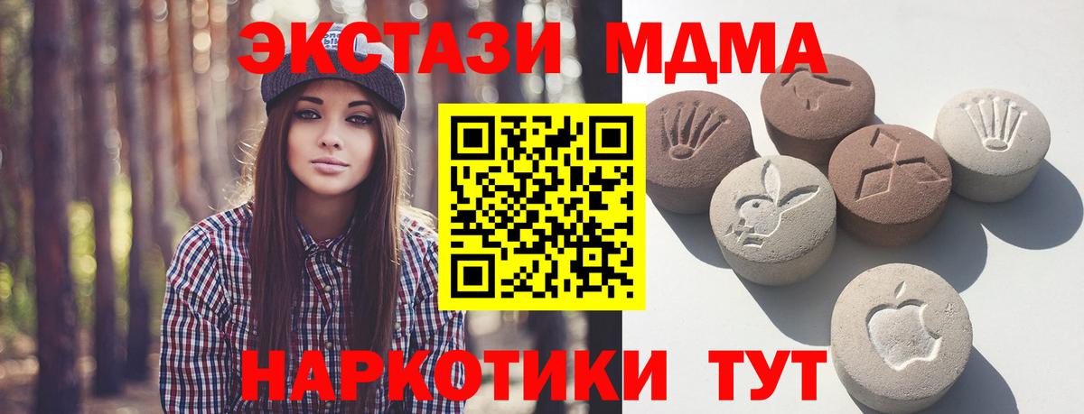 Экстази VHQ Дагестанские Огни