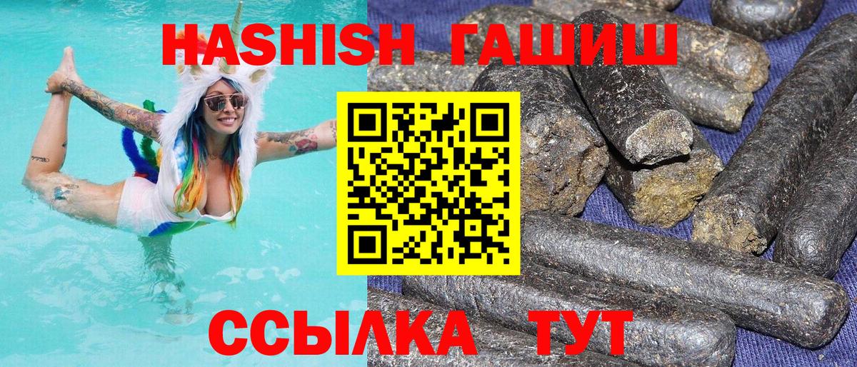 ГАШИШ гарик  ГАШ  Дагестанские Огни  Вход с VPN 
