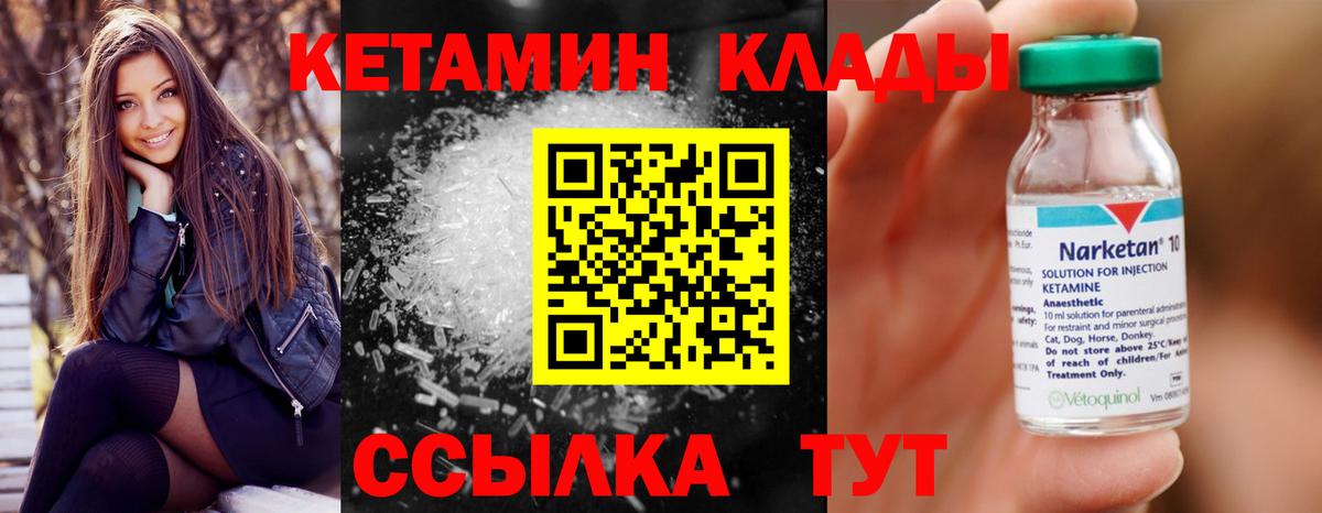 Меф кристаллы  Меф МЯУ МЯУ  Марихуана  Марихуана  МЕТ  Вход с VPN  А ПВП СК   ГАШИШ  Дагестанские Огни  Кокаин 