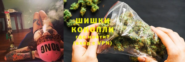 альфа пвп VHQ Бородино