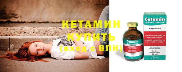 метамфетамин Бронницы