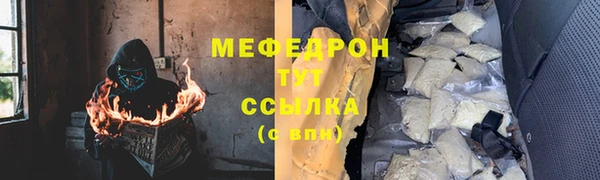 Альфа ПВП Верхнеуральск