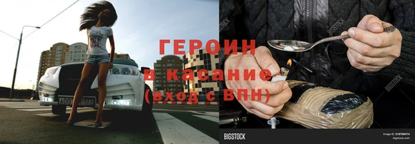 альфа пвп VHQ Бородино