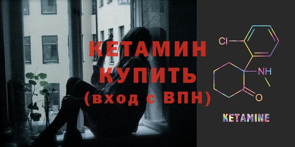 метамфетамин Бронницы