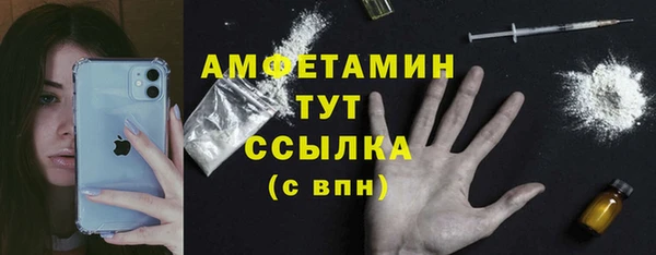 каннабис Бугульма