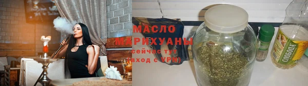 каннабис Бугульма