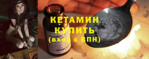 каннабис Бугульма