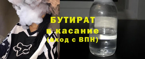 метамфетамин Бронницы