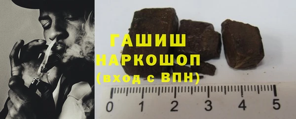 метамфетамин Бронницы