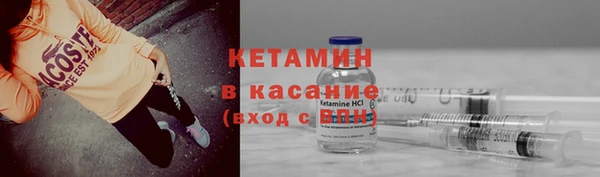 кокаин VHQ Бутурлиновка
