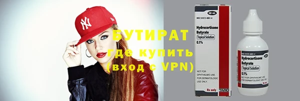 герыч Верхний Тагил