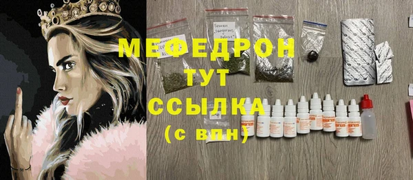 бошки Белокуриха