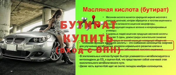 не бодяженный Верея