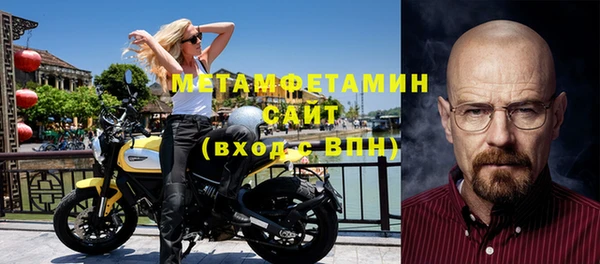 шишки Валдай
