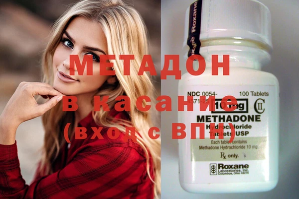мефедрон Беломорск