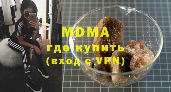 шишки Валдай