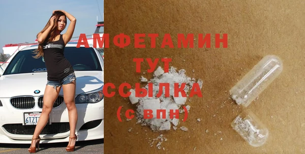 альфа пвп VHQ Бородино