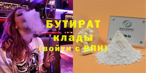 метамфетамин Бронницы