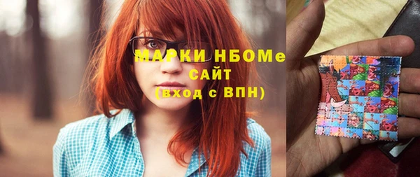 каннабис Бугульма