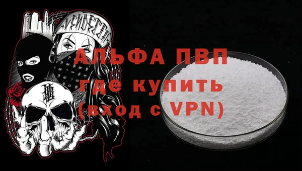 каннабис Бугульма