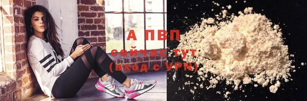 шишки Валдай
