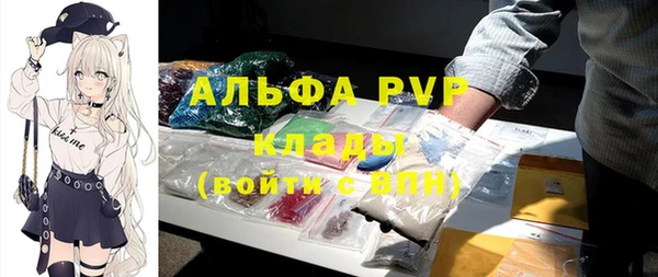 альфа пвп VHQ Бородино