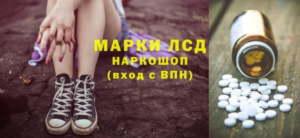 каннабис Бугульма