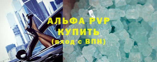 альфа пвп VHQ Бородино