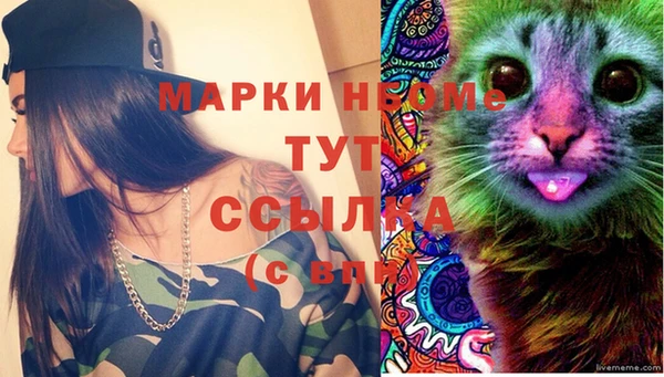 альфа пвп VHQ Бородино