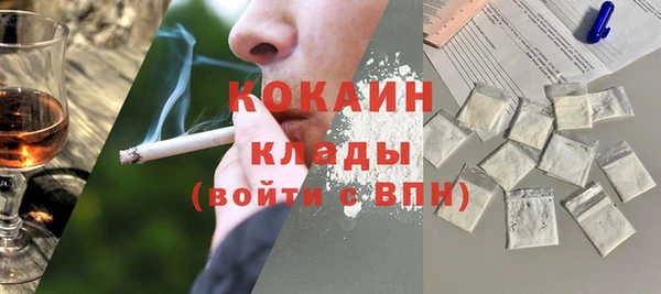 альфа пвп VHQ Бородино