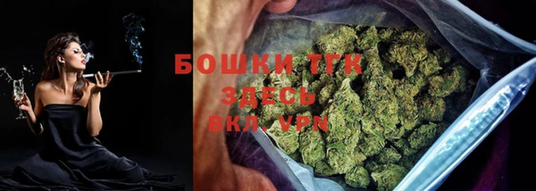 каннабис Бугульма