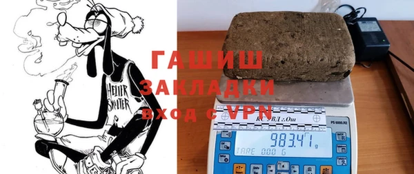 каннабис Бугульма