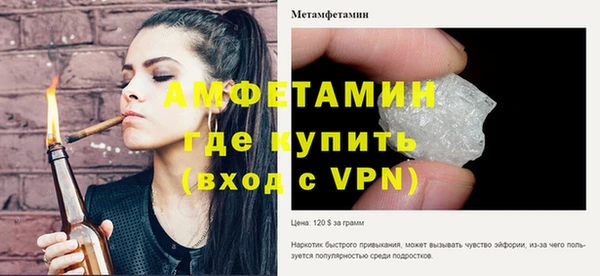 Альфа ПВП Верхнеуральск