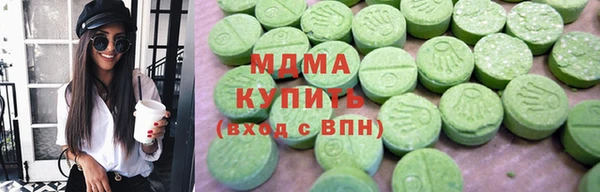 метамфетамин Бронницы