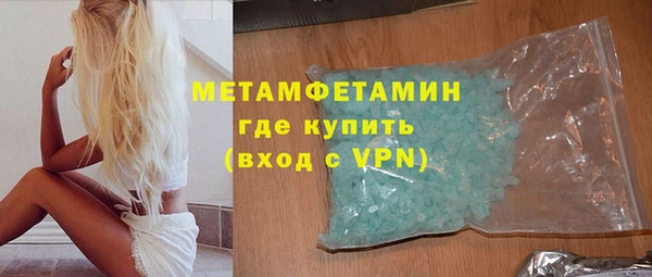 меф Белоозёрский