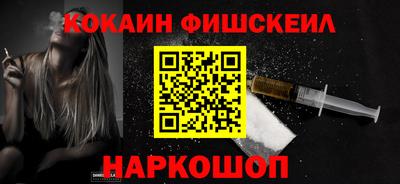 PSILOCYBIN Гусь-Хрустальный
