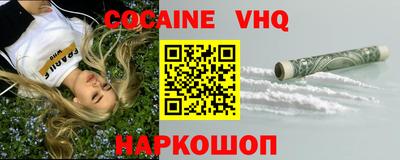 PSILOCYBIN Гусь-Хрустальный