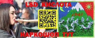 PSILOCYBIN Гусь-Хрустальный
