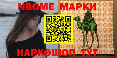 метамфетамин Балаково