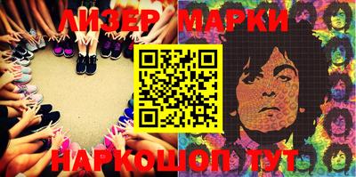 марки lsd Гусиноозёрск